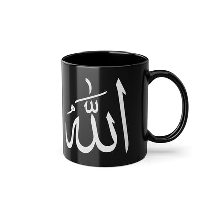 Tasse schwarz Allah swt & Mohammed saw.