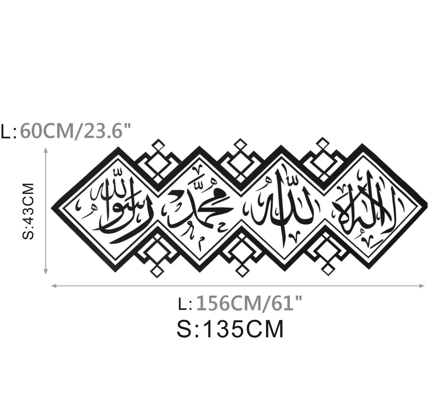 Islam Wandaufkleber in verschiedenen Größen