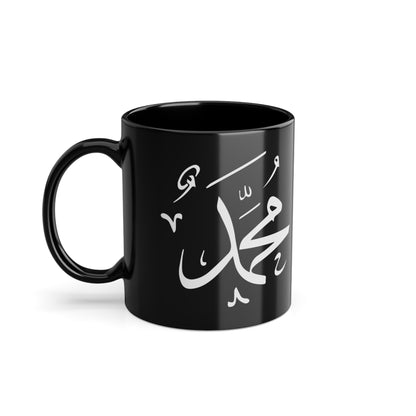 Tasse schwarz Allah swt & Mohammed saw.